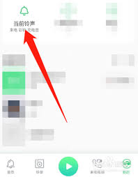 充电提示音怎么取消oppo