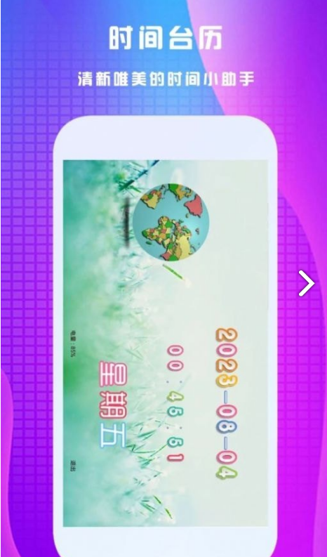 养生健康宝典1