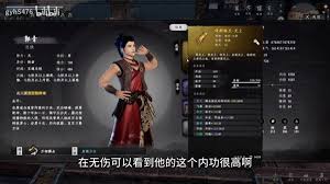 下一站江湖2武器怎么获取