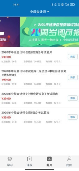 灜海在线教育3