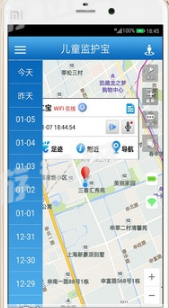 儿童监护宝3