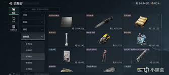 三角洲行动全种类容器有哪些特点