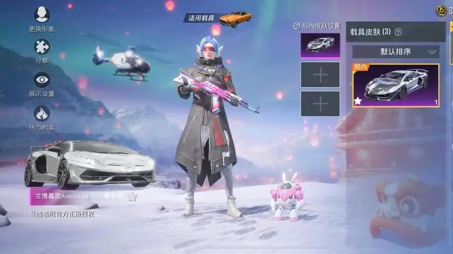 和平精英如何买到车皮肤