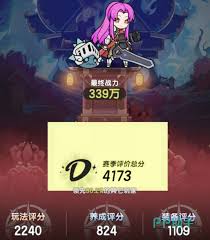杖剑传说赛季奖励怎么结算