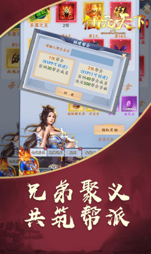 暴风战记送V10版 V8.43 安卓版