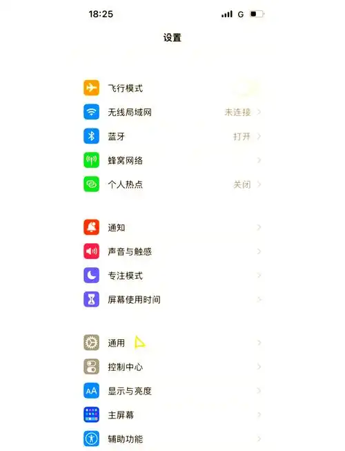 苹果11有没有nfc功能