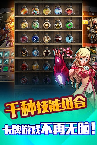 契约猎人360版2