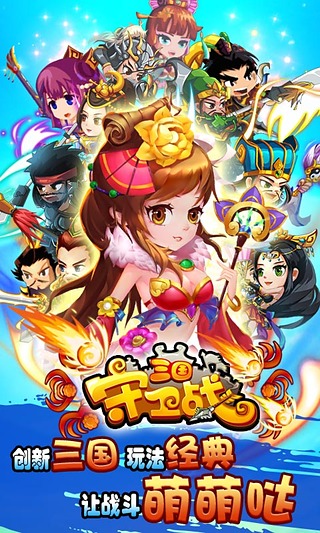 契约猎人360版