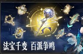 掌门下山青玉怎么样