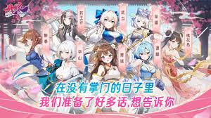 武娘手游如何搭配阵容