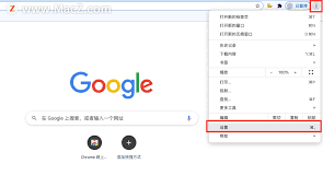 谷歌浏览器如何通过长按实现加速