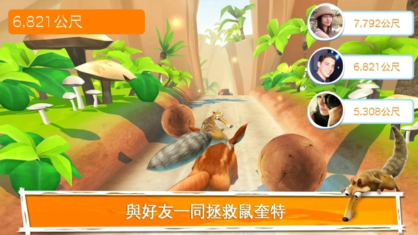 冰川时代大冒险正版5