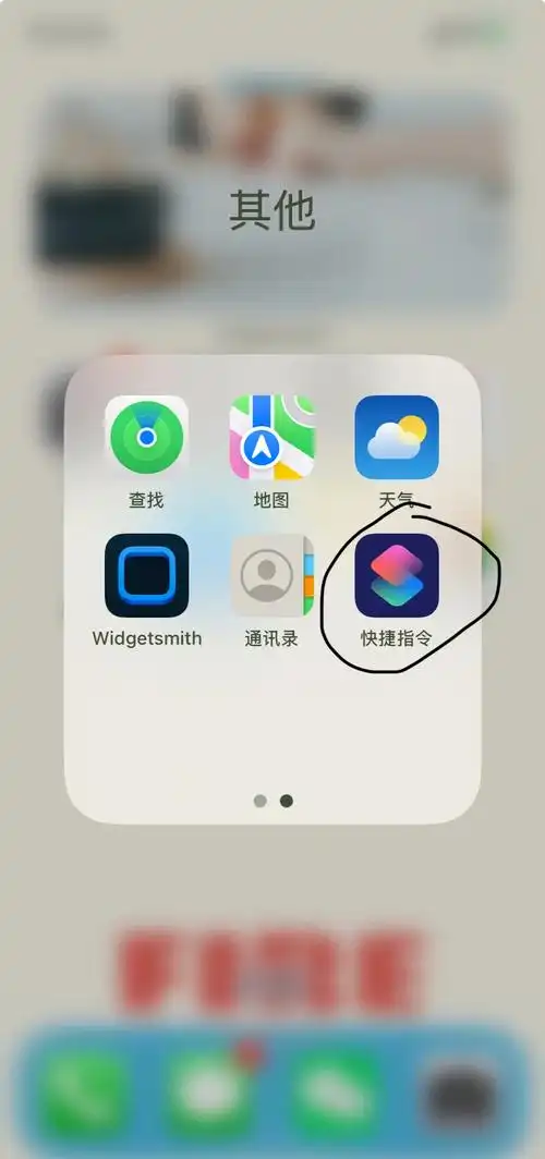 iPhonexr是否要更新ios18.1