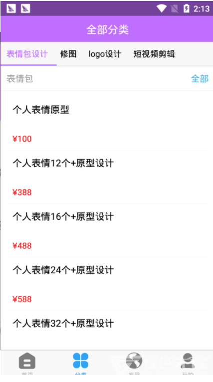 pr视频剪辑教程(pr视频剪辑步骤)V1.1 安卓版1