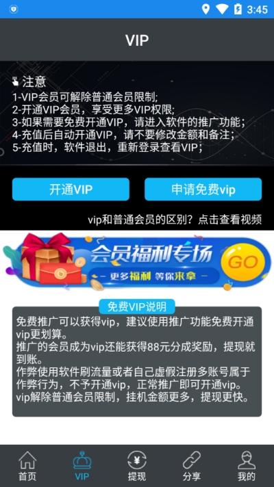 广告外挂网