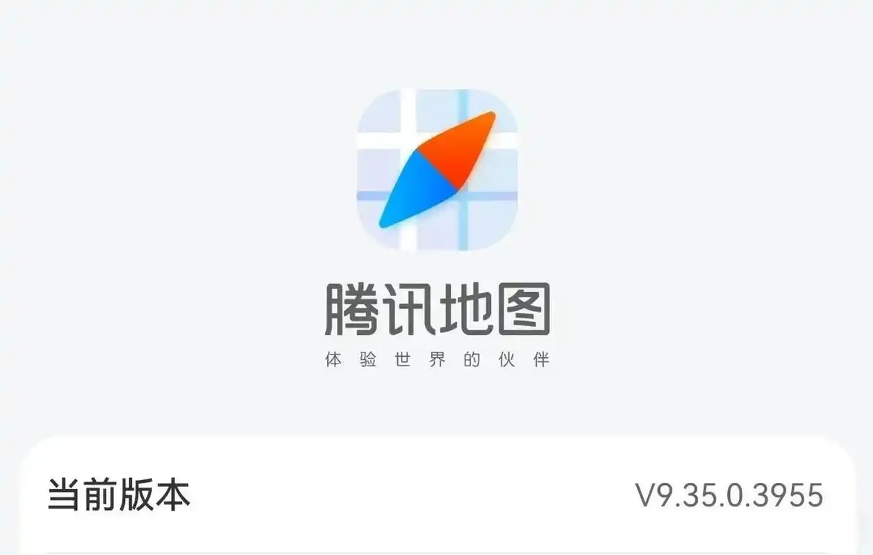 地图与腾讯视频打开出现一半一半的原因