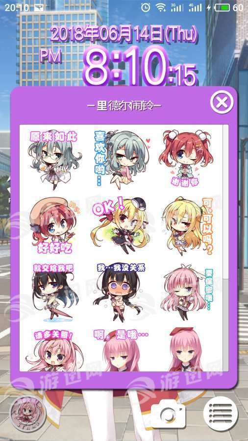里德尔闹钟3