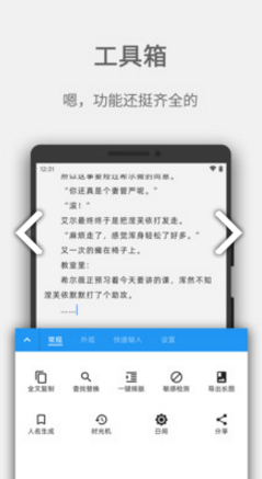 Easy写作(easy写作图片导入)V3.3.20 安卓中文版1