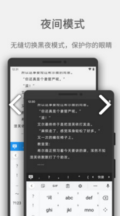 Easy写作(easy写作图片导入)V3.3.20 安卓中文版2