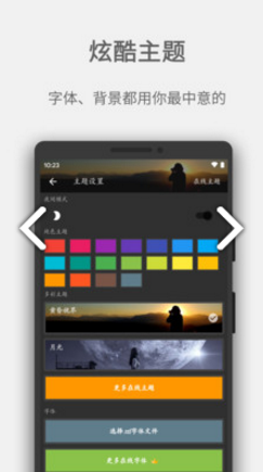 Easy写作(easy写作图片导入)V3.3.20 安卓中文版3