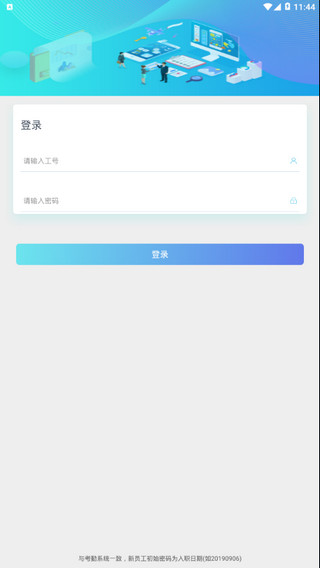 NDA签核2