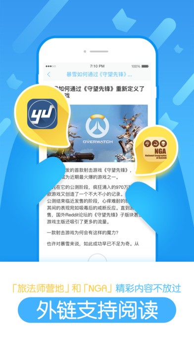 玩家派app2