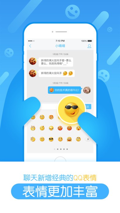 玩家派app