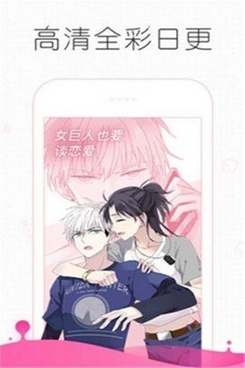皮哈漫画1