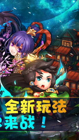 全民大乱斗1
