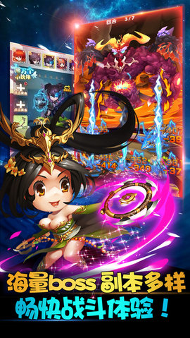 全民大乱斗3