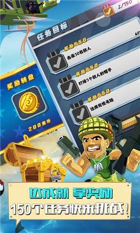 大兵突击4