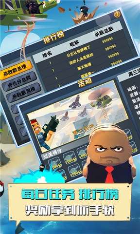 大兵突击5