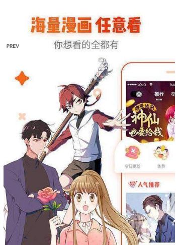 白水漫画1