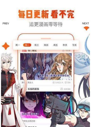 白水漫画3