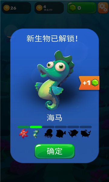 动物大都会动物冒险v1.1.8安卓版免费3