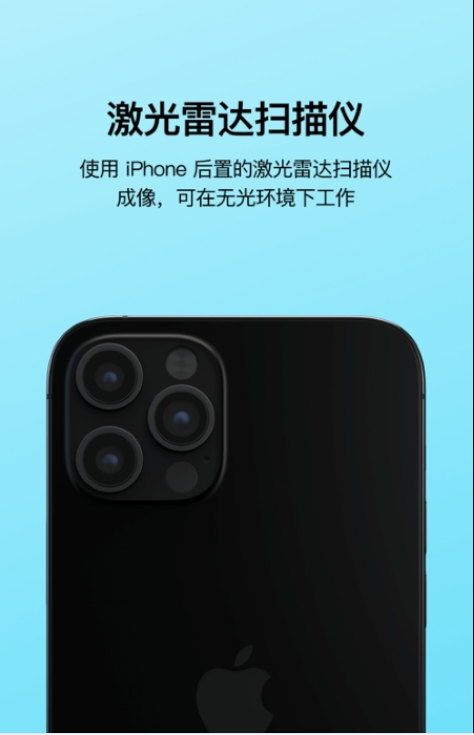 夜视仪苹果版3