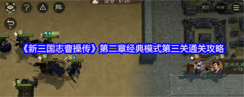 新三国志曹操传濮阳之战怎么速通