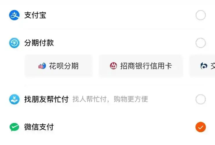 淘宝代付码的位置在哪里
