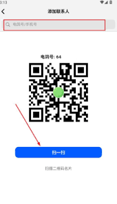 电鸽app属于哪个旗下公司