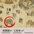 //imgres.tujixiazai.com/tujixiazai/99/491355-2025091509100268c7676a1ff12.jpg