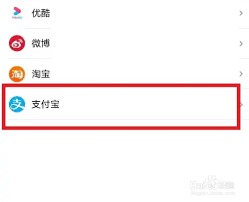 大麦支付方式怎么设置
