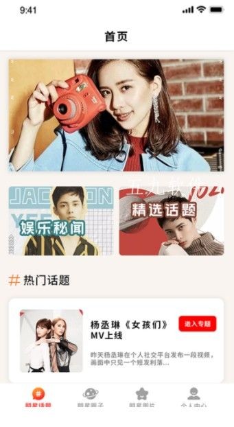 瓜多多资讯2