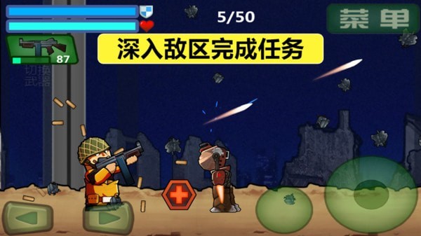特种兵出战1