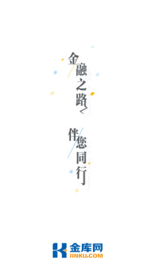 金库网1