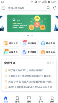 金库网2