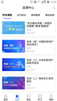 金库网3