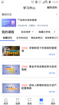 金库网4
