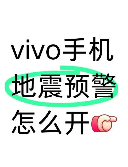 vivo Y37如何取消按键震动