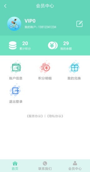 佰易2