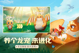 龙骑士学园龙晶怎么获取